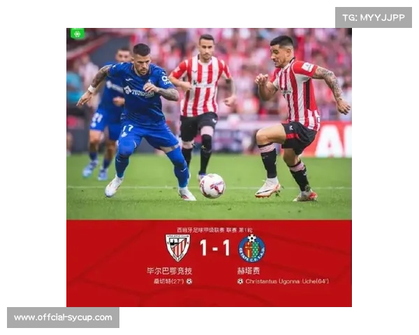 毕尔巴鄂竞技主场迎战西班牙人,威廉姆斯兄弟伤愈复出成焦点 毕尔巴鄂竞技主场迎战西班牙人,威廉姆斯兄弟伤愈复出成焦点